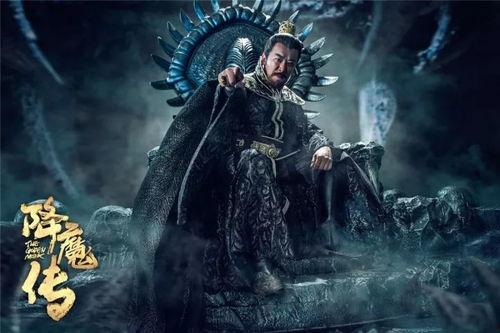 降魔传在线观看免费,奇幻冒险，降魔英雄再现江湖！  第2张