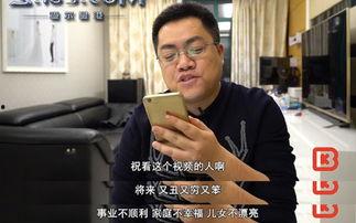 黄旭东爆料视频大全集下载,揭秘幕后真相与精彩瞬间  第2张