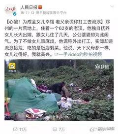 肇东最新爆料事件视频大全,视频大全揭秘惊人真相  第1张